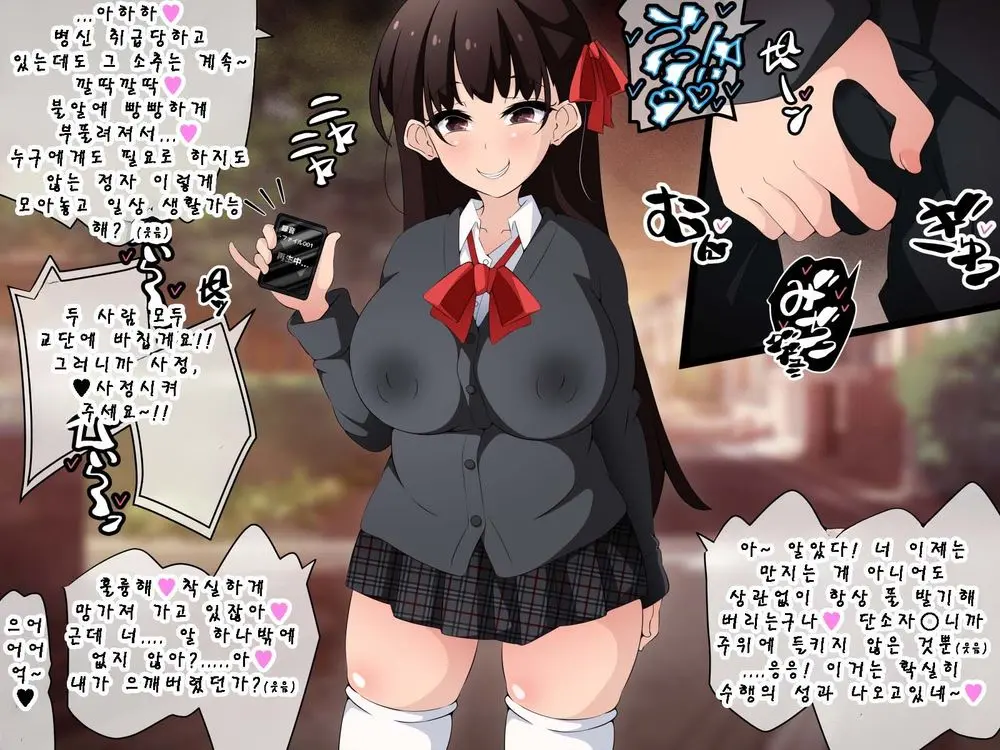 Saimin Kyoudan Ni Ubawareru Botebara Hen ~Taisetsu Na Kanojo-Tachi Ga Kyouso-Sama No Ko O Umu Ohanashi~